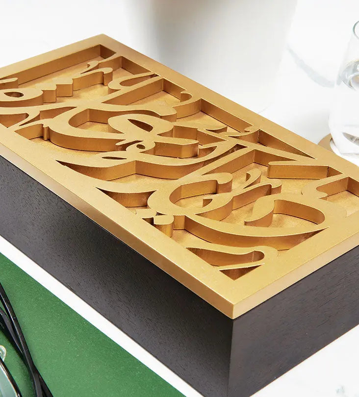 Diyarikom Amera Arabic calligraphy wood box gold and brown