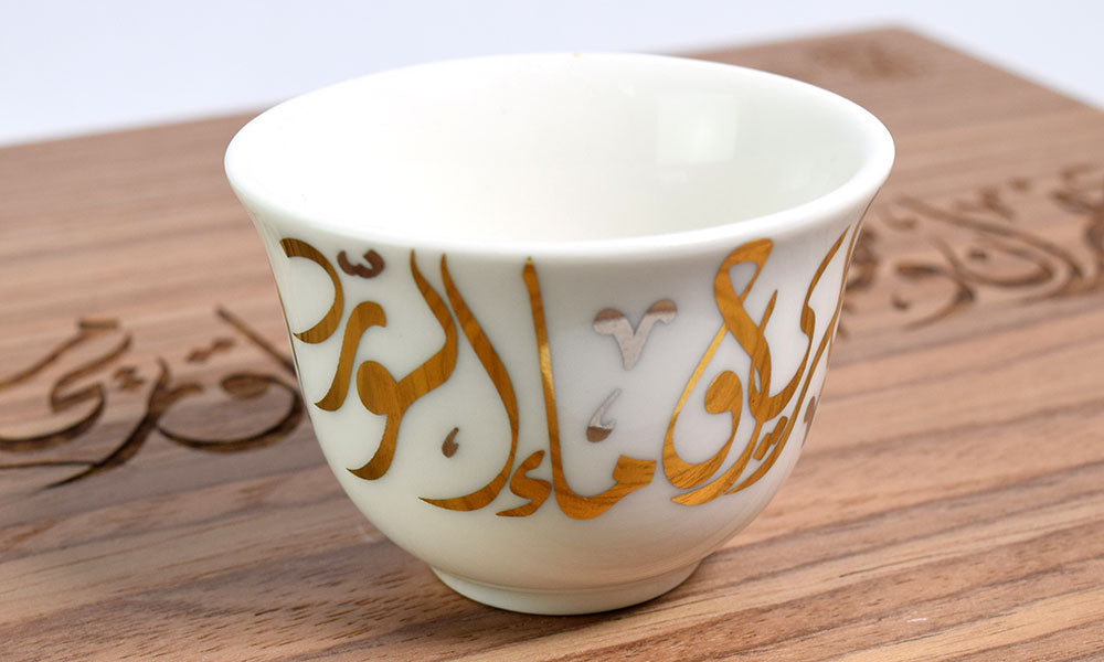Bespoke coffee cup set celebrating year of Zayed commissioned by Abu Dhabi Executive Council