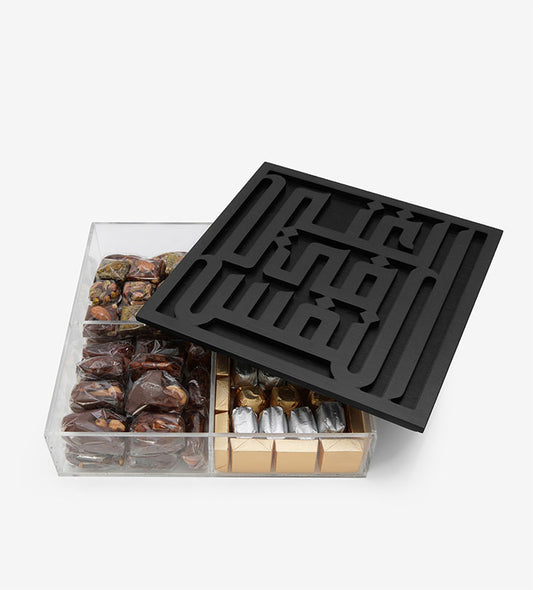 Acrylic Arabic calligraphy storage and chocolate brown box