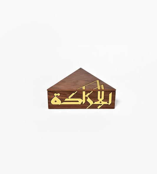 Elegant luxury wooden keepsake box with brass inlay in Arabic calligraphy