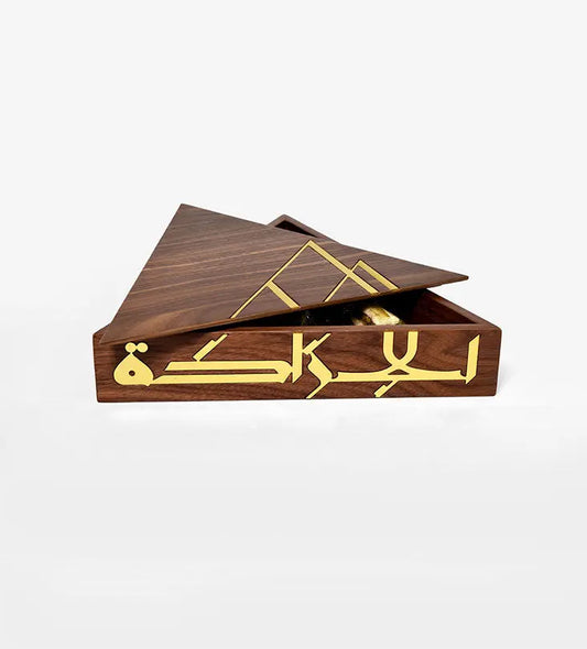 Elegant luxury wooden keepsake box with brass inlay in Arabic calligraphy