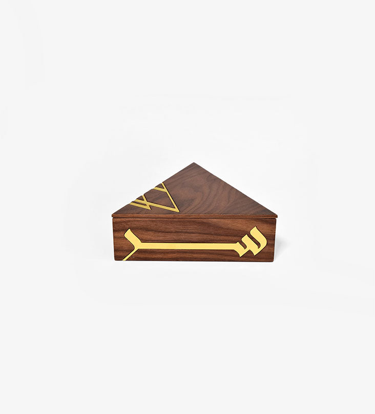 Elegant luxury wooden keepsake box with brass inlay in Arabic calligraphy
