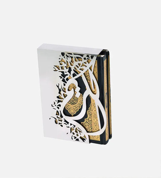 Silver sleeve for quran in Arabic calligraphy