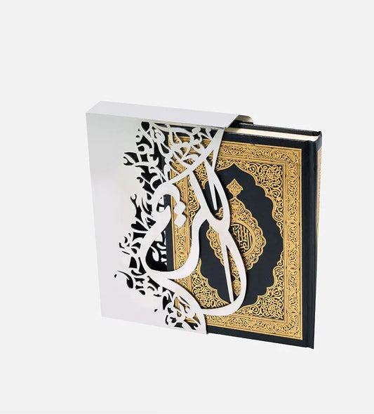 Silver sleeve for quran in Arabic calligraphy