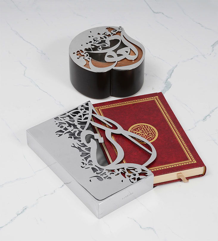 Silver sleeve for quran in Arabic calligraphy
