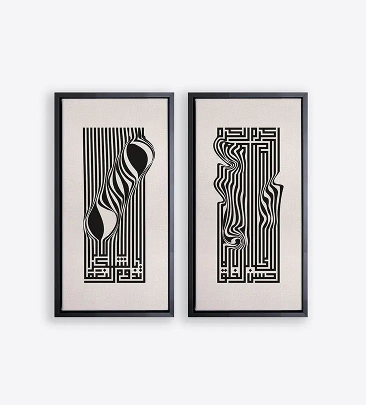 Collectible canvas print in modern Arabic calligraphy featuring a phrase about gratitude