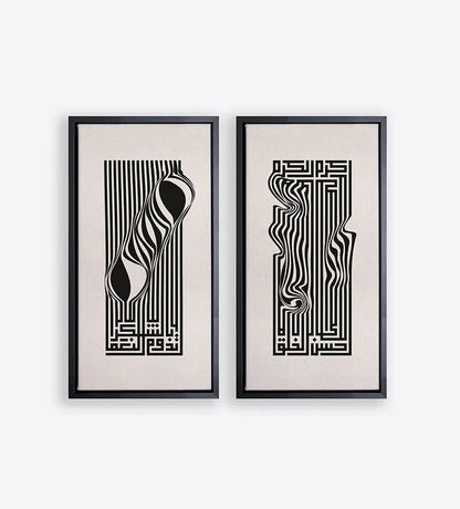 Collectible canvas print in modern Arabic calligraphy featuring a phrase about gratitude