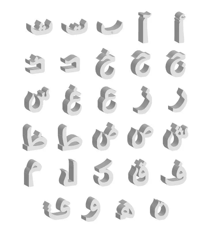 Personalized Arabic calligraphy wooden letter bookends 