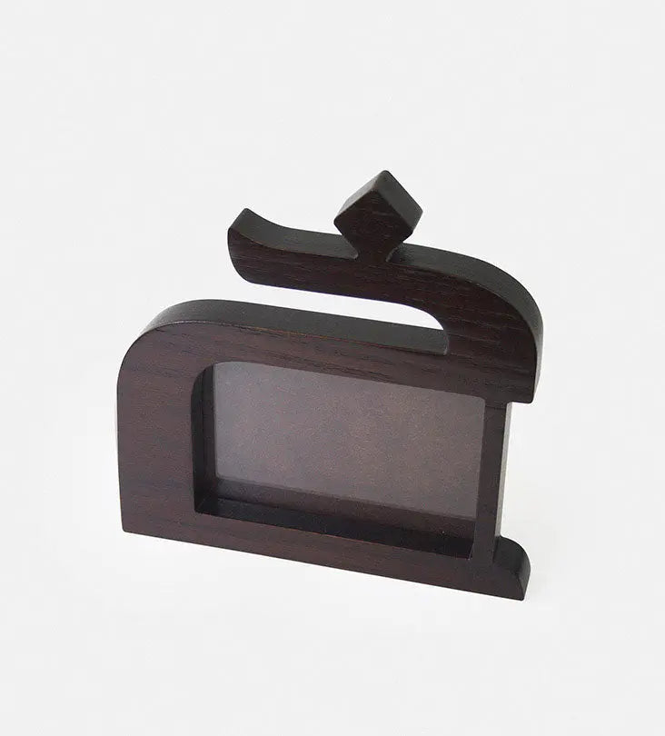 Personalized wooden photo frames with Arabic calligraphy letters