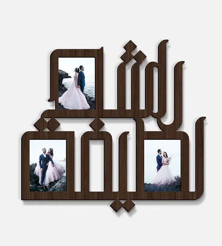 Personalized Arabic calligraphy wooden name photo frame for wall