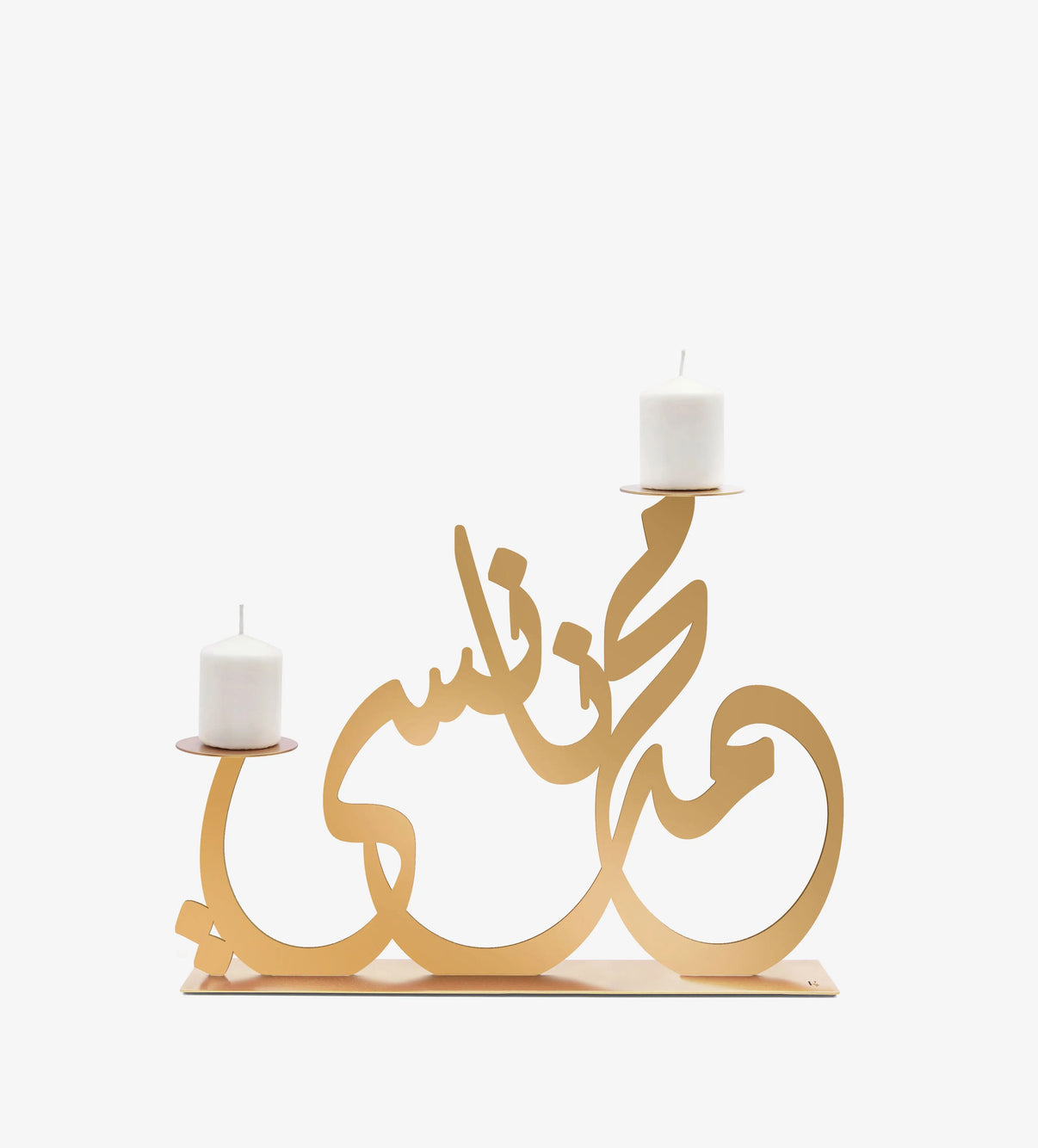 Kashida Name candle holder Kashida Design