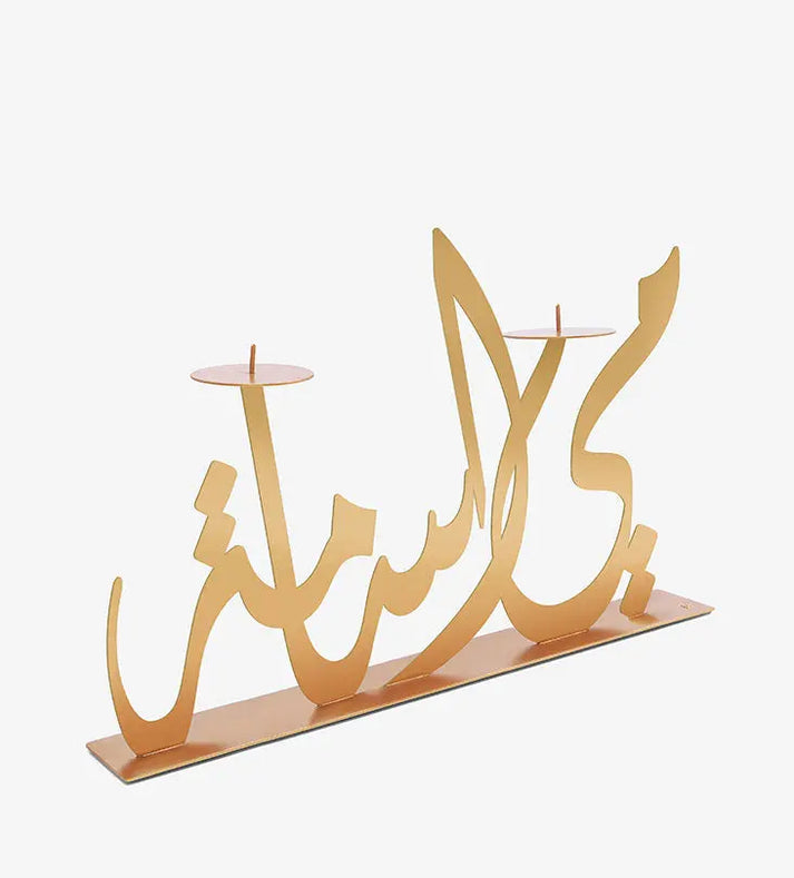 Kashida Name candle holder Kashida Design