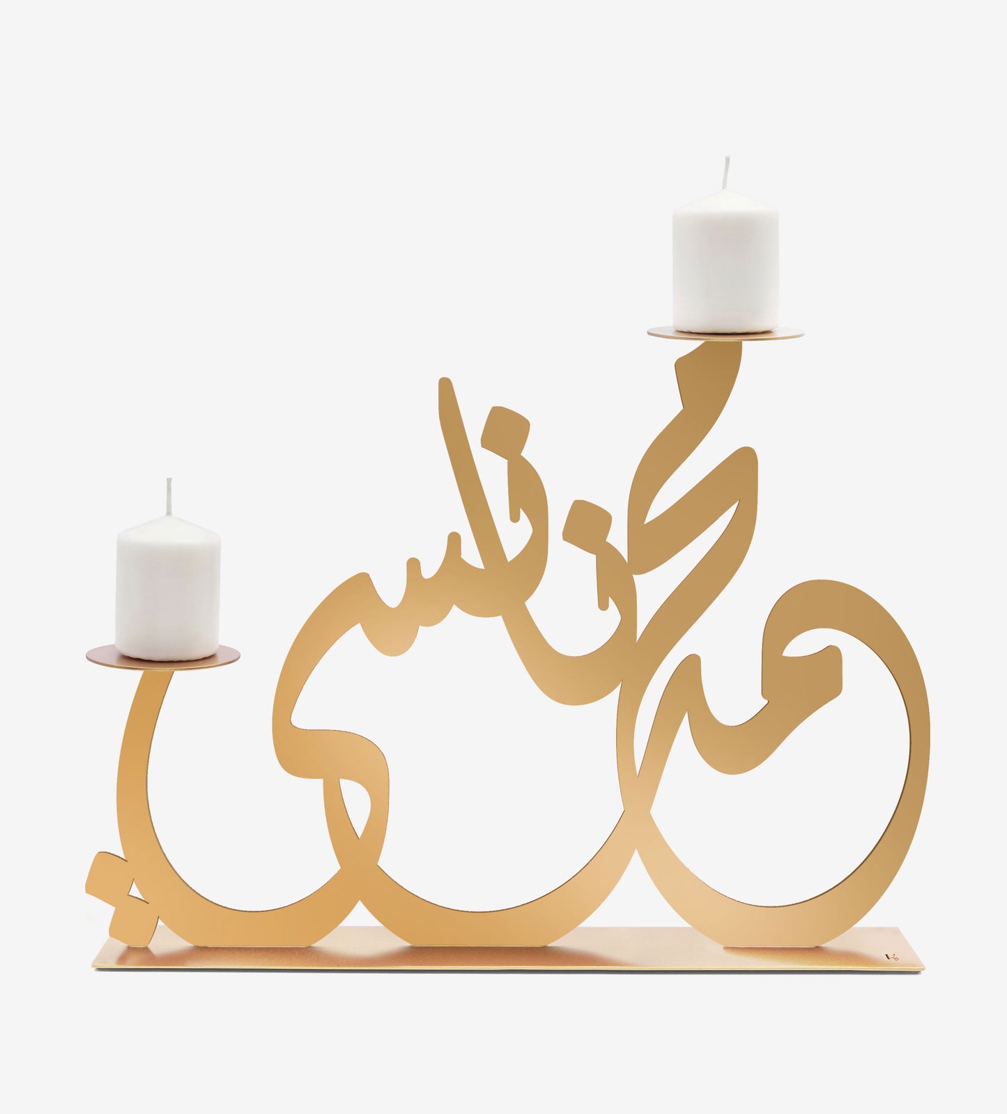 Personalized Arabic calligraphy metallic name candleholder 