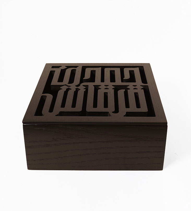 Personalized Arabic calligraphy luxury gift box in wood