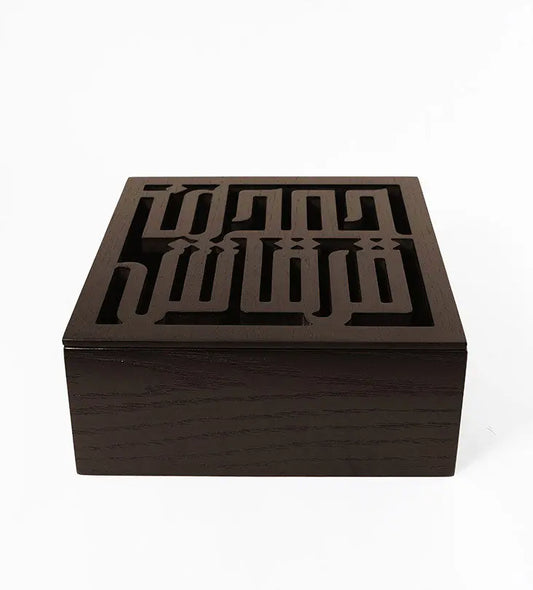 Personalized Arabic calligraphy luxury gift box in wood