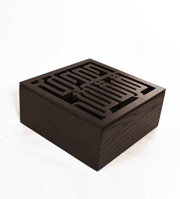 Personalized Arabic calligraphy luxury gift box in wood