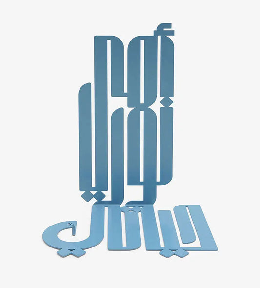 Mother is the light of my life Arabic proverb metallic candleholder pastel blue
