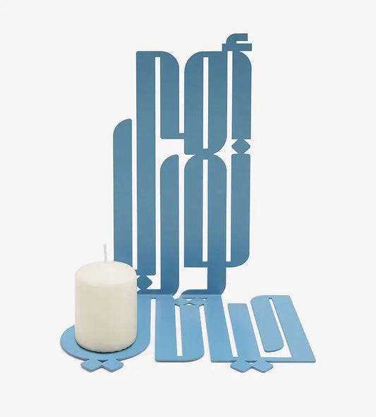Mother is the light of my life Arabic proverb metallic candleholder pastel blue