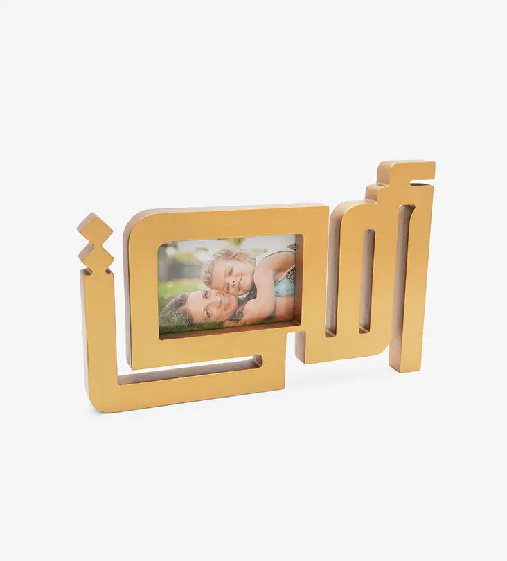 Omi mother Arabic calligraphy wooden photo frame  gold