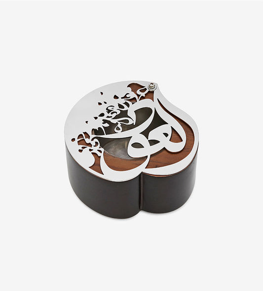 Round silver and wood incense burner in Arabic calligraphy