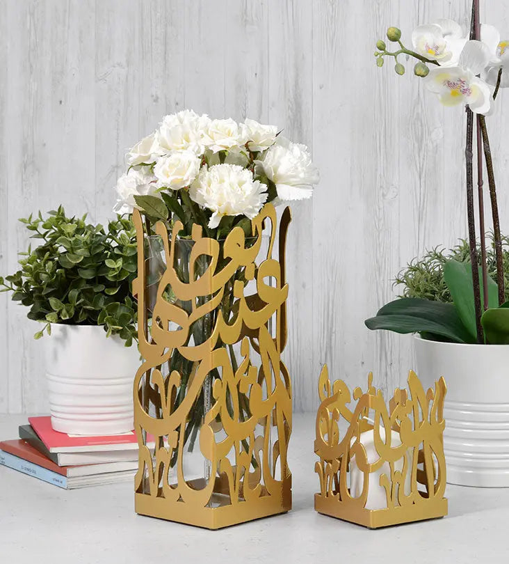 Arabic calligraphy lantern and vase proverb gold medium