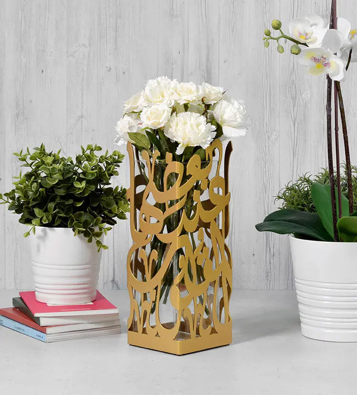 Arabic calligraphy lantern and vase proverb gold medium