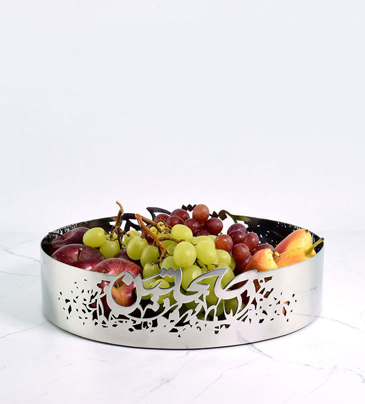 Large silver fruit or pastry bowl in Arabic calligraphy