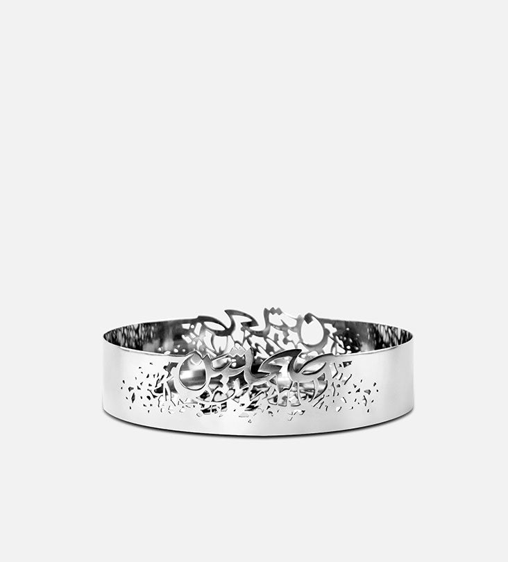 Medium silver fruit or pastry bowl in Arabic calligraphy