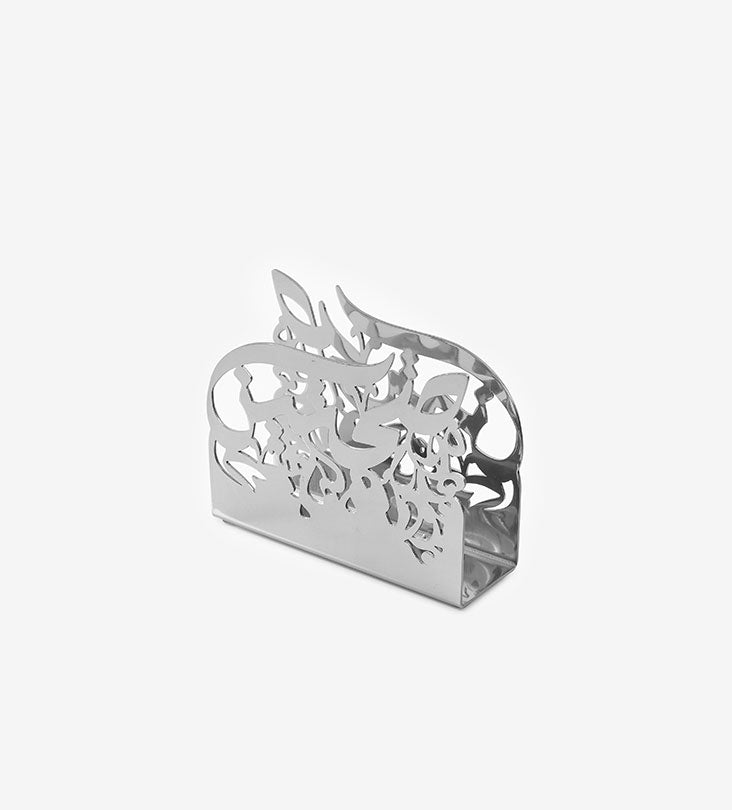 Silver stainless steel napkin holder in Arabic calligraphy