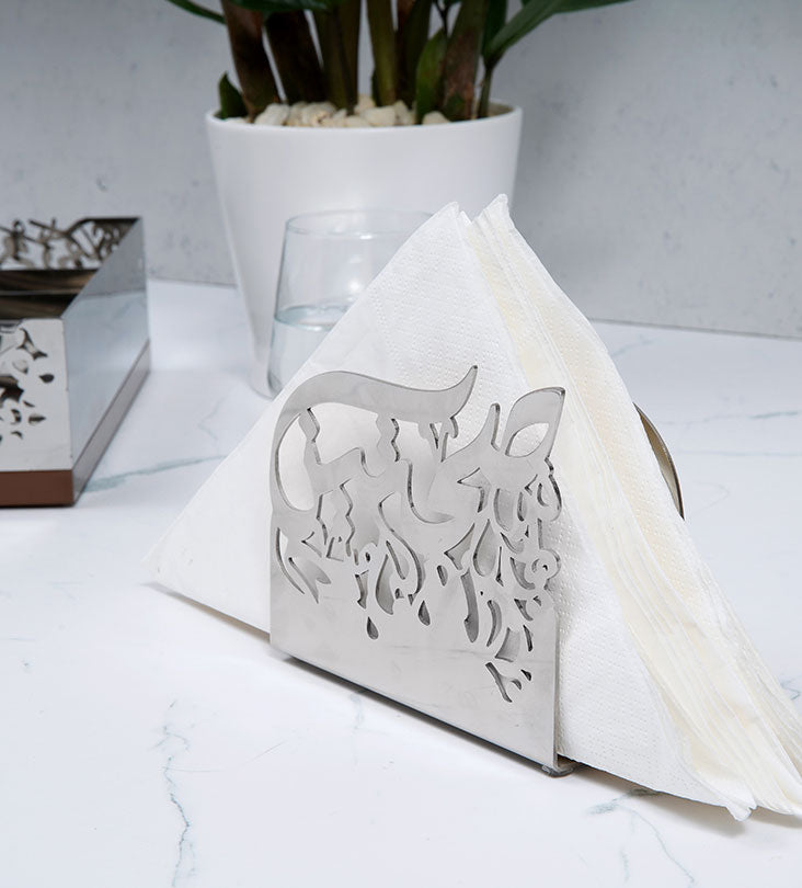 Silver stainless steel napkin holder in Arabic calligraphy