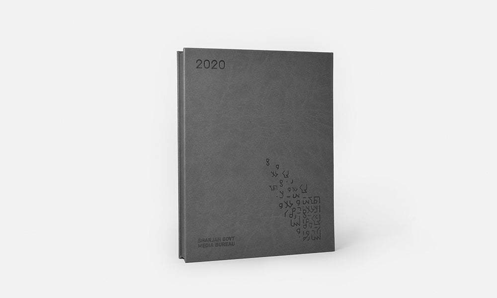 Yearly 2020 planner design for Sharjah government media leather notebook