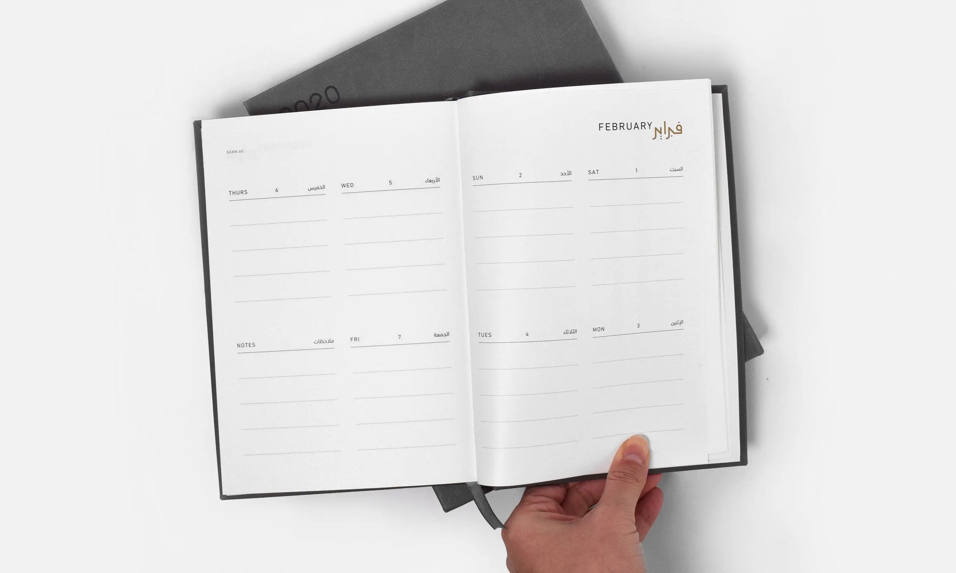 Yearly 2020 planner design for Sharjah government media leather notebook