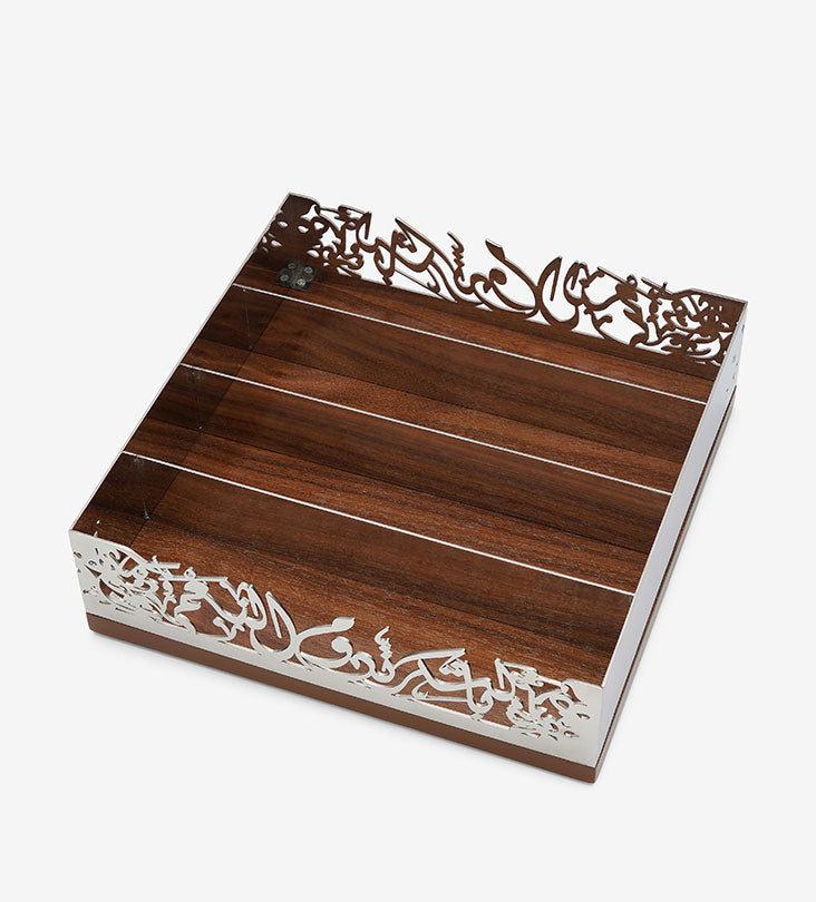 Silver stainless steel cutlery organizer in Arabic calligraphy