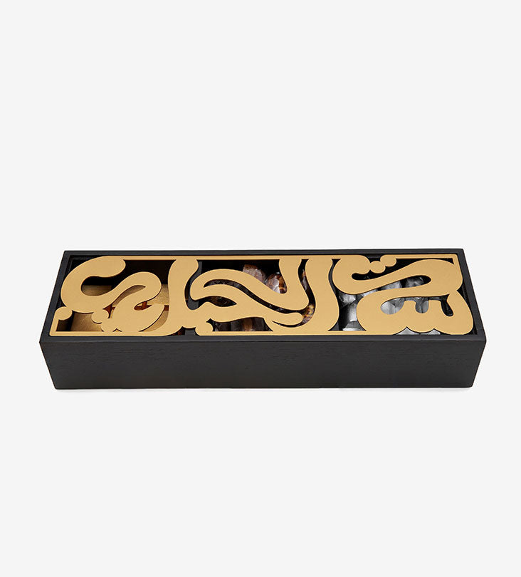 Wooden box mothers in Arabic calligraphy proverb for chocolates or keepsakes gold