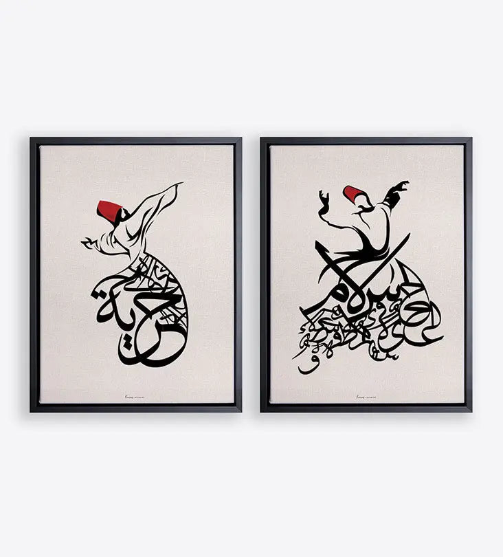 Framed art featuring Sufi twirling dervish with Arabic calligraphy that reads freedom