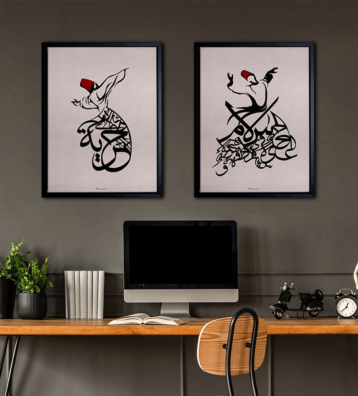 Framed wall art with Sufi dancer in Arabic calligraphy writing peace
