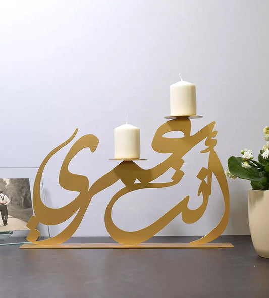 Anta omri Arabic calligraphy candle holder