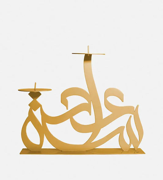 Contemporary metal candleholder in Arabic graffiti letters