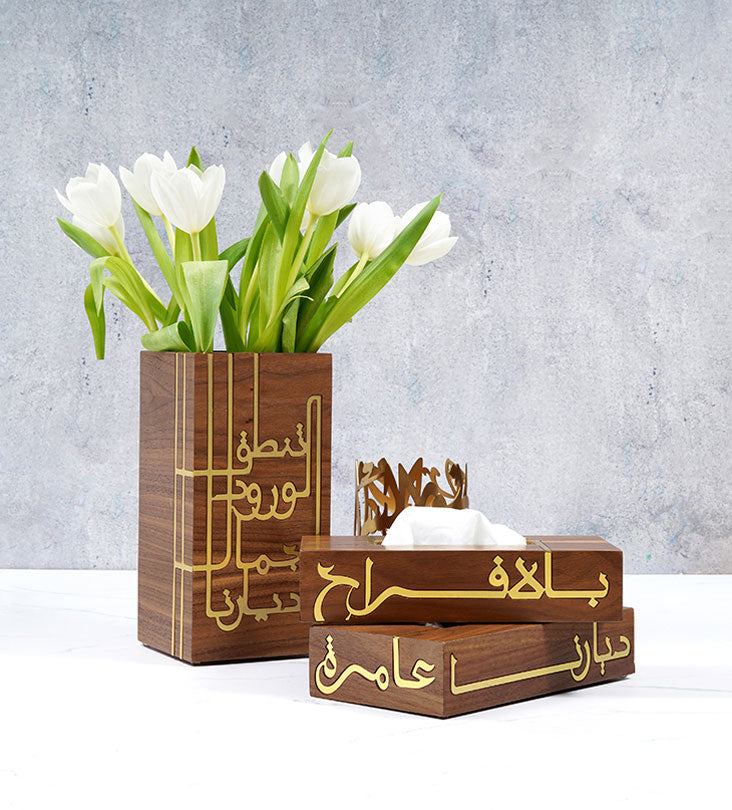 Elegant luxury wooden tissue box with brass inlay in Arabic calligraphy