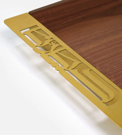 Elegant luxury wooden tray with brass inlay in Arabic calligraphy