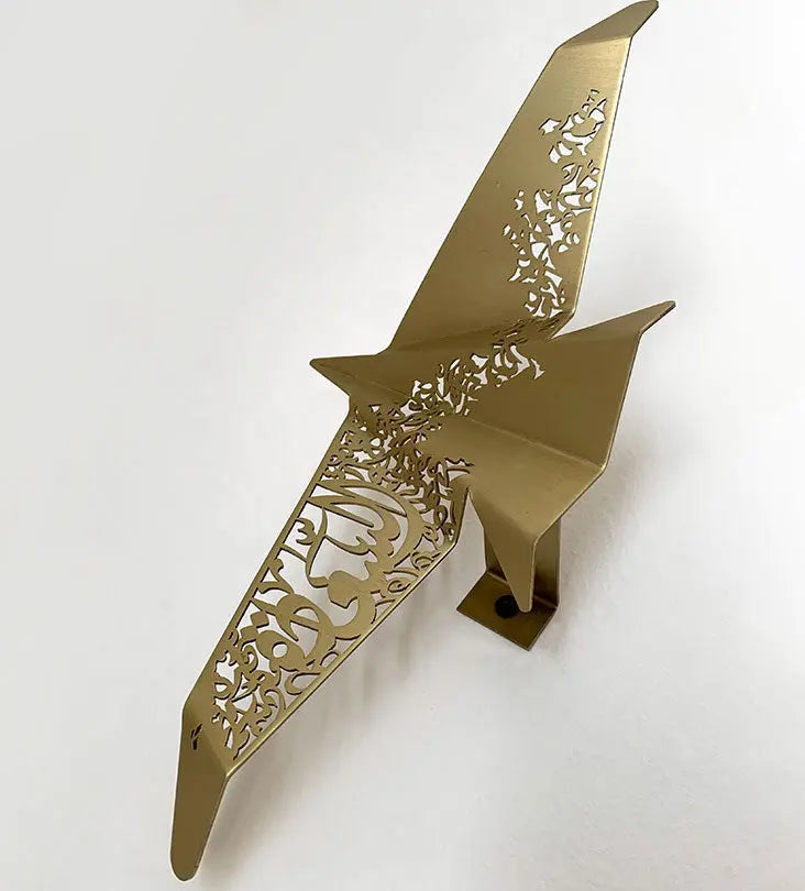 Beautiful brass plated decorative wall hangers shaped like origami birds with modern Arabic calligraphy designed by Kashida