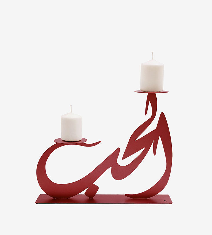 Love Hob metal candle holder with Arabic calligraphy burgundy