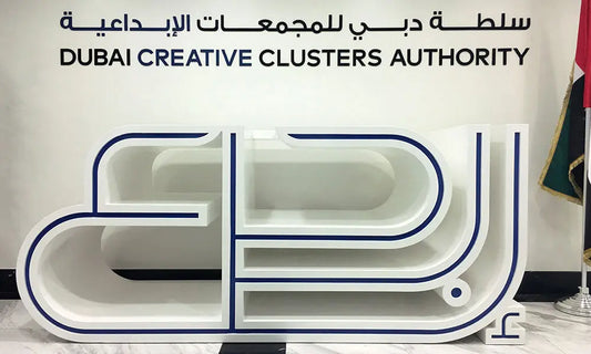 Luxury furniture Arabic calligraphy personalized reception desk for dubai creative clusters authority UAE