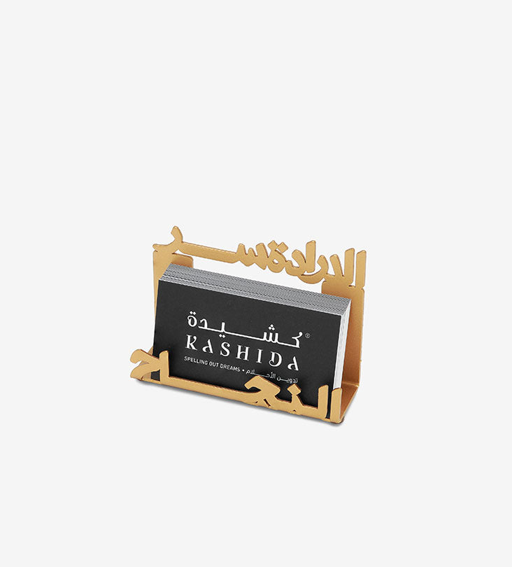 Metallic Arabic calligraphy business card holder gold