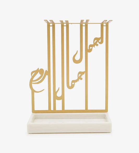 Modern contemporary corian and metal jewelry accent in Arabic calligraphy