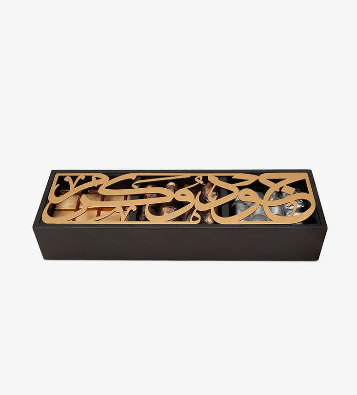 Joud karam generosity wooden box for chocolates or keepsakes in Arabic calligraphy