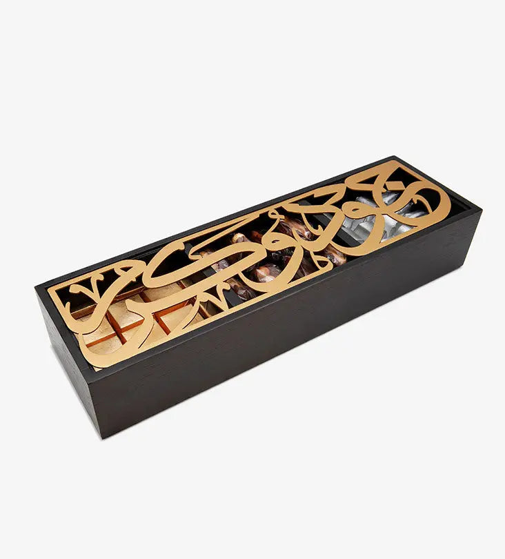 Joud karam generosity wooden box for chocolates or keepsakes in Arabic calligraphy