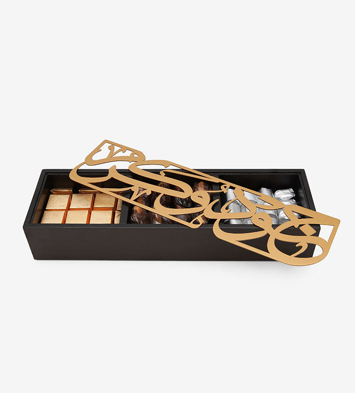 Joud karam generosity wooden box for chocolates or keepsakes in Arabic calligraphy