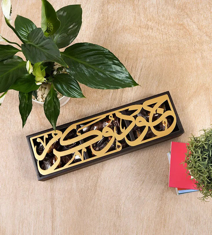 Joud karam generosity wooden box for chocolates or keepsakes in Arabic calligraphy