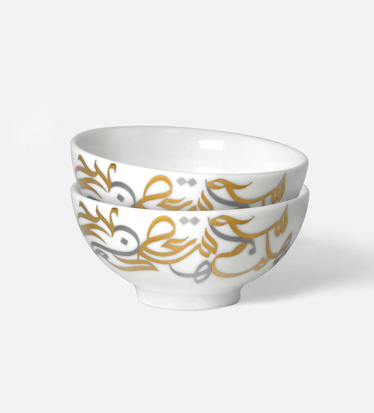Small gold and silver contemporary serving bowls with Arabic graffiti letters
